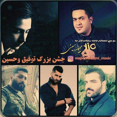 دانلود 3 آهنگ جدید جشنی مجید حسینی