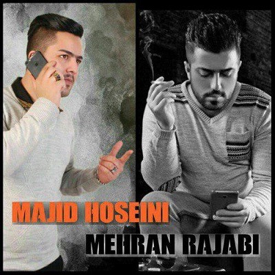 دانلود آهنگ کلاس از مجید حسینی و مهران رجبی
