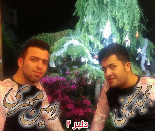 دانلود آهنگ مجید حسینی و رامین مهری به نام دلبر 2