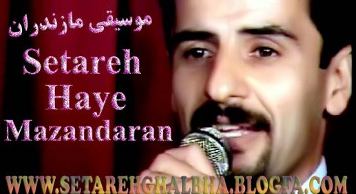 دانلود آهنگ عجب خاره کیجایی از بهرام منصوری