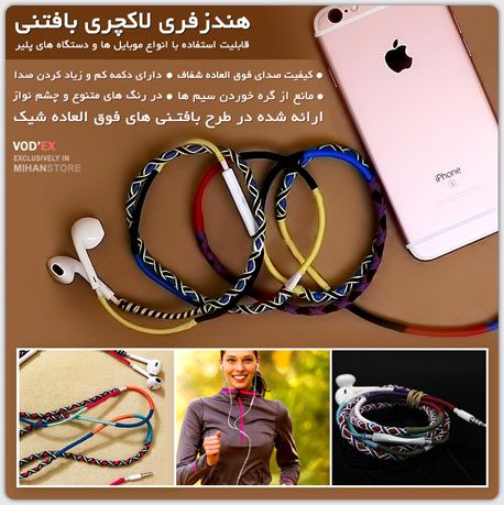 دانلود اهنگ محلی غمگین شمالی